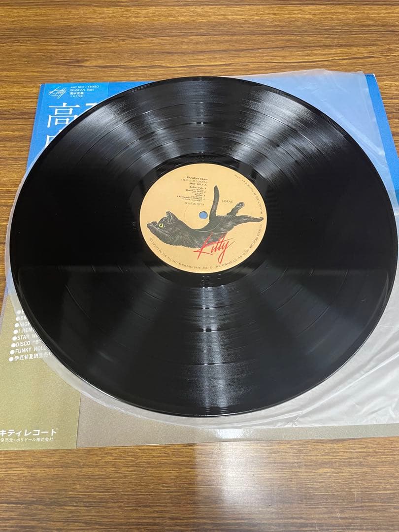 【LPレコード】高中正義『Brasilian Skies』【美品】