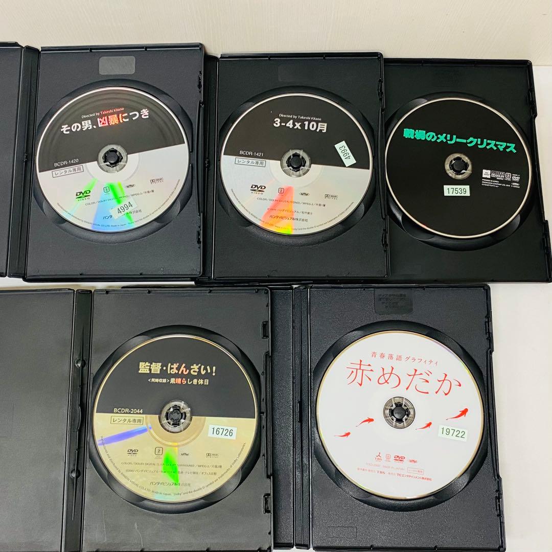 【新品ケース】DVD　北野武 関連作品（監督/出演）15枚セット　アウトレイジ