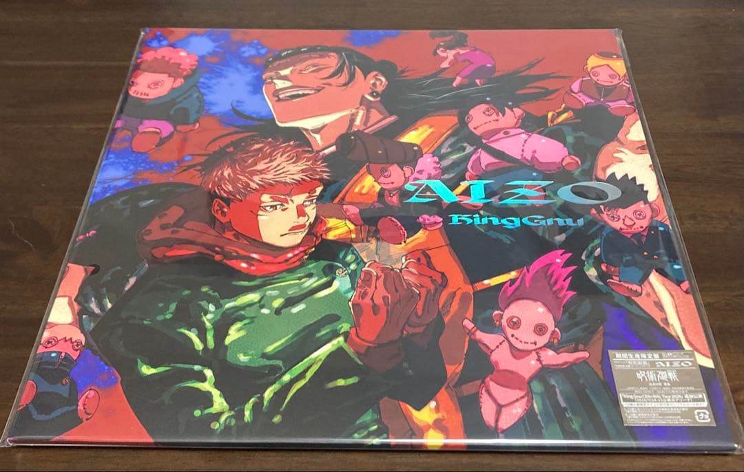 King Gnu『AIZO』期間生産限定盤 ※メガジャケ付/未開封品