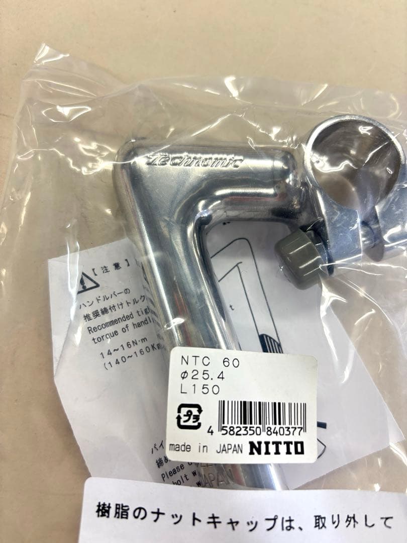 329【新品・希少品】NITTO　テクノミック ステム　NTC-150　60mm