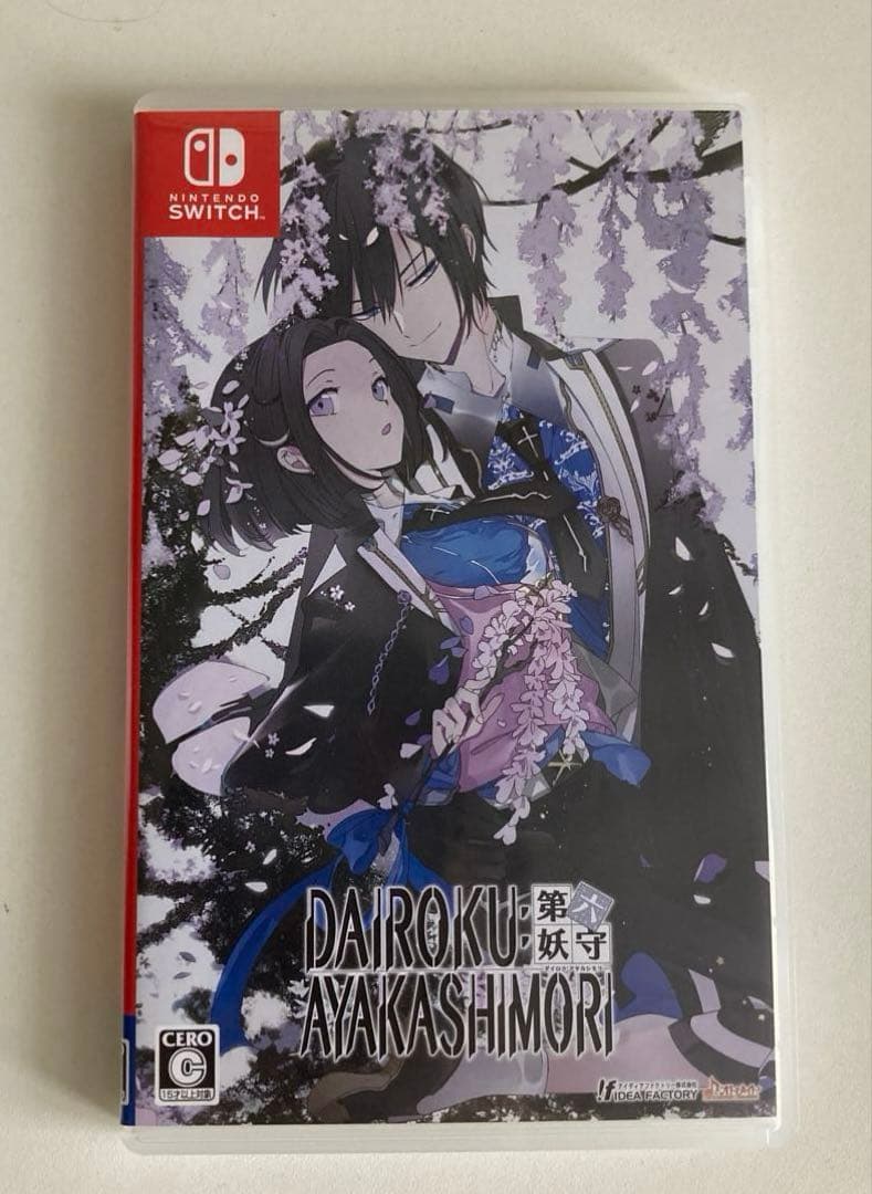 DAIROKU:AYAKASHIMORI アニメイト限定セット グッズセット