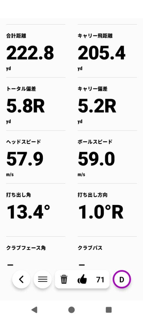 ゴルフ用 弾道測定器 計測 練習器具 GARMIN APPRORCH R10