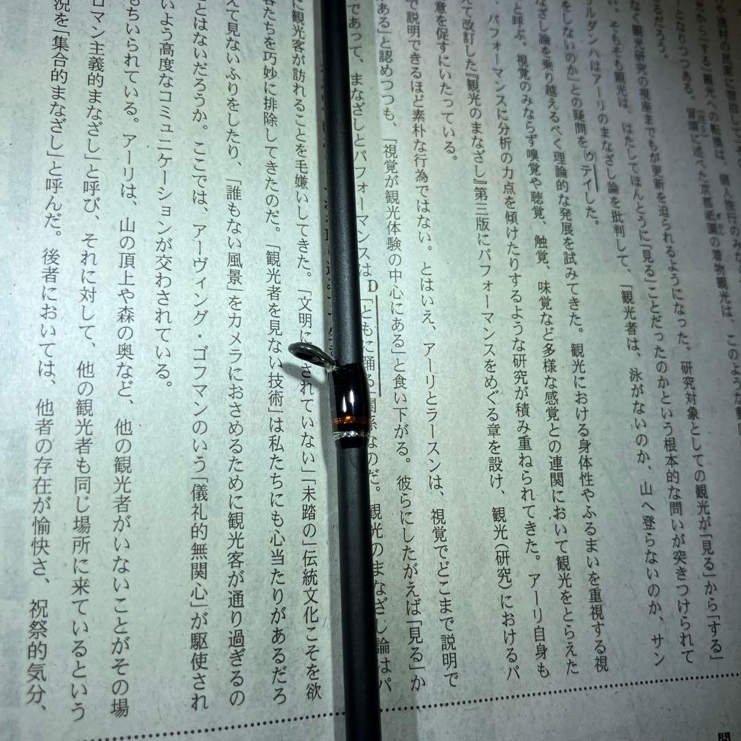 パームス ピンウィール PFGC-64UL