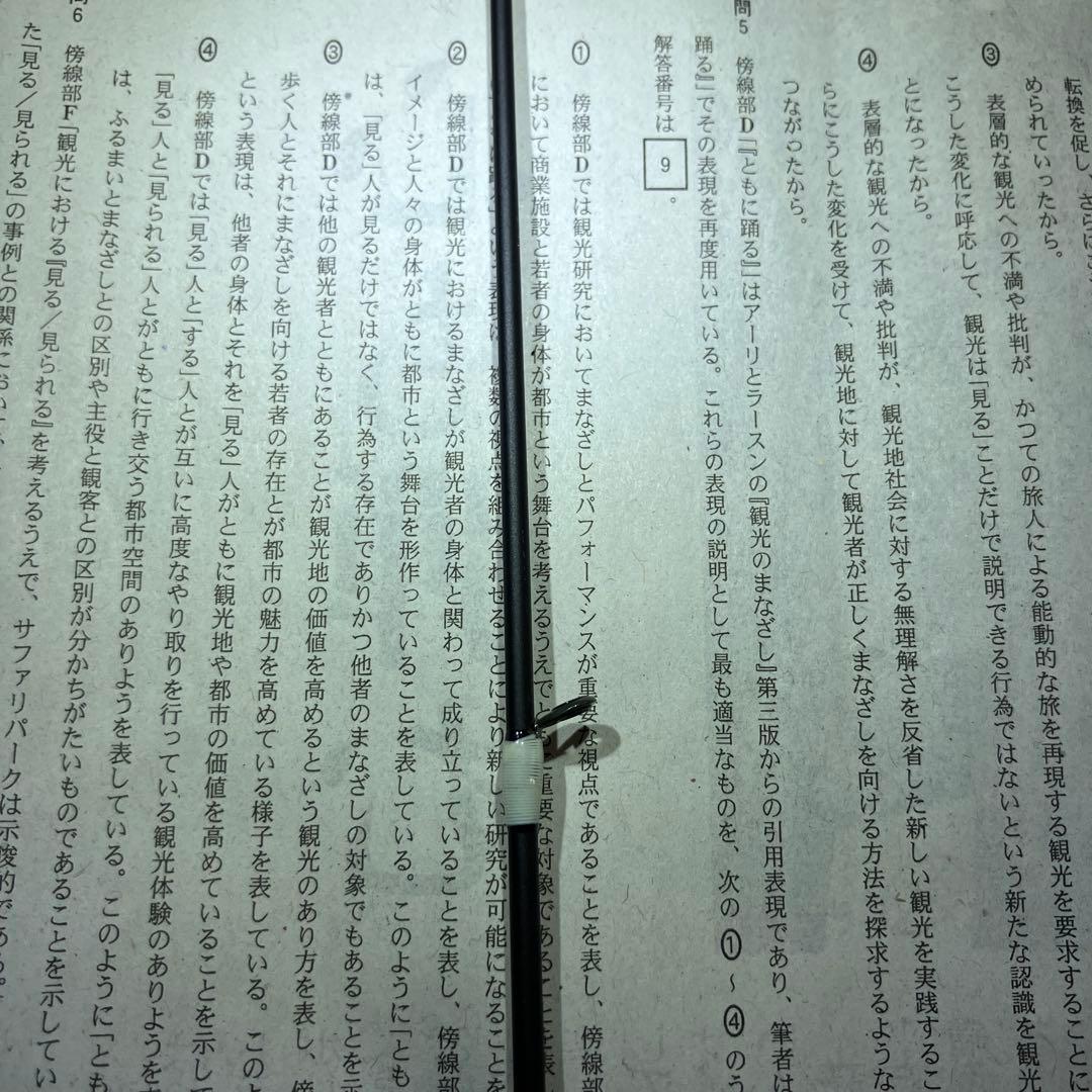 パームス ピンウィール PFGC-64UL