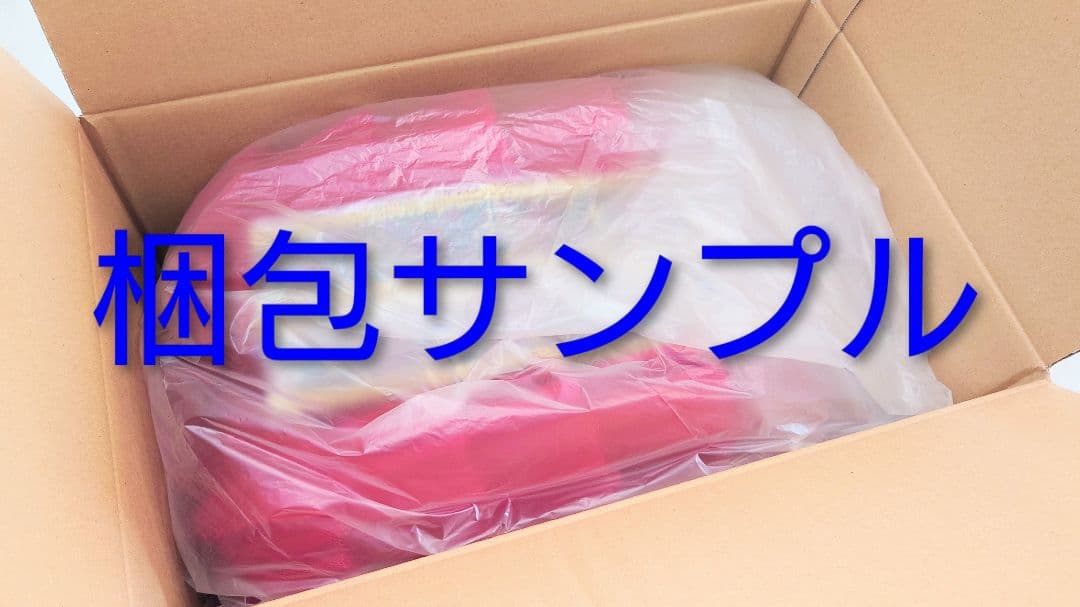 【リラの精、ドンキ夢の場、キトリの友人など】 チャコット衣裳 美品 ５号