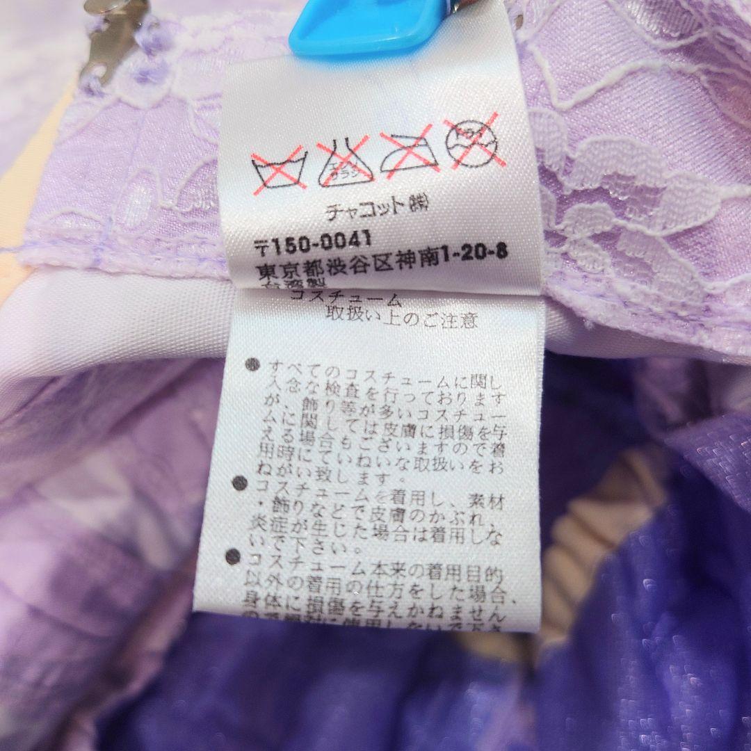 【リラの精、ドンキ夢の場、キトリの友人など】 チャコット衣裳 美品 ５号