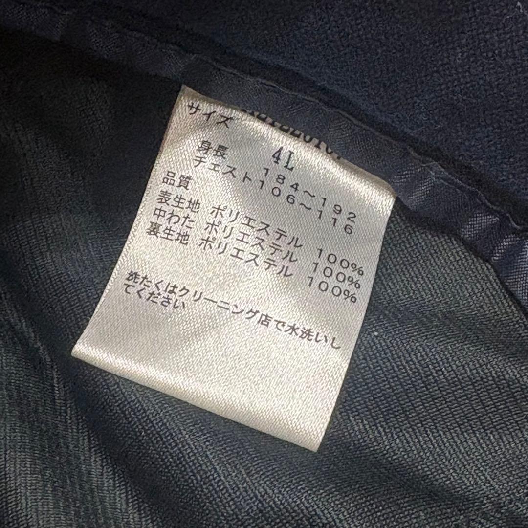 【美品/4L】キャロウェイ ゴルフ 防風 キルティング パンツ　紺 大きいサイズ