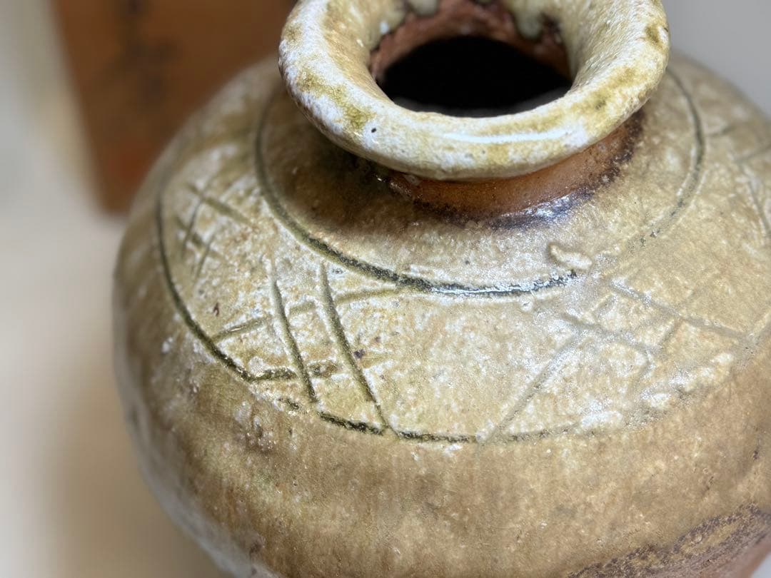 T45 紫峯窯 信楽焼 壺 箱付