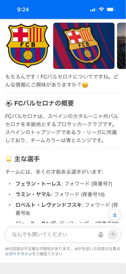 【新品】Nike FC Barcelona track jacket