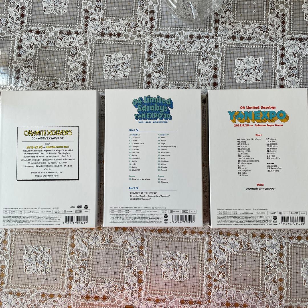 フォーリミ　DVD まとめ売り