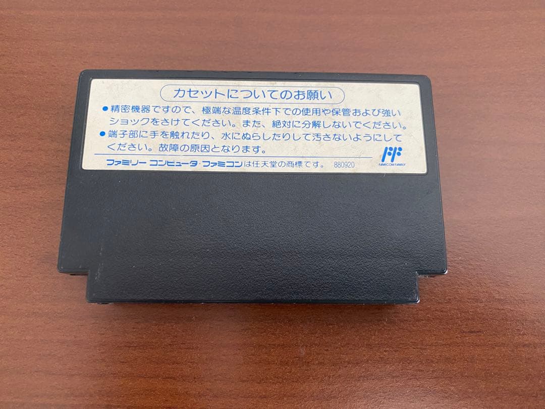 バトルフォーミュラ ファミコン ソフト 取扱説明書付きSUNSOFT/サンソフト