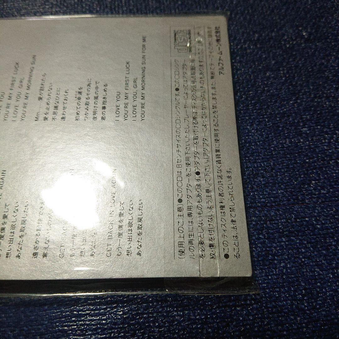 山下達郎 ゲットバックインラヴ　get back in love 8センチ8cm