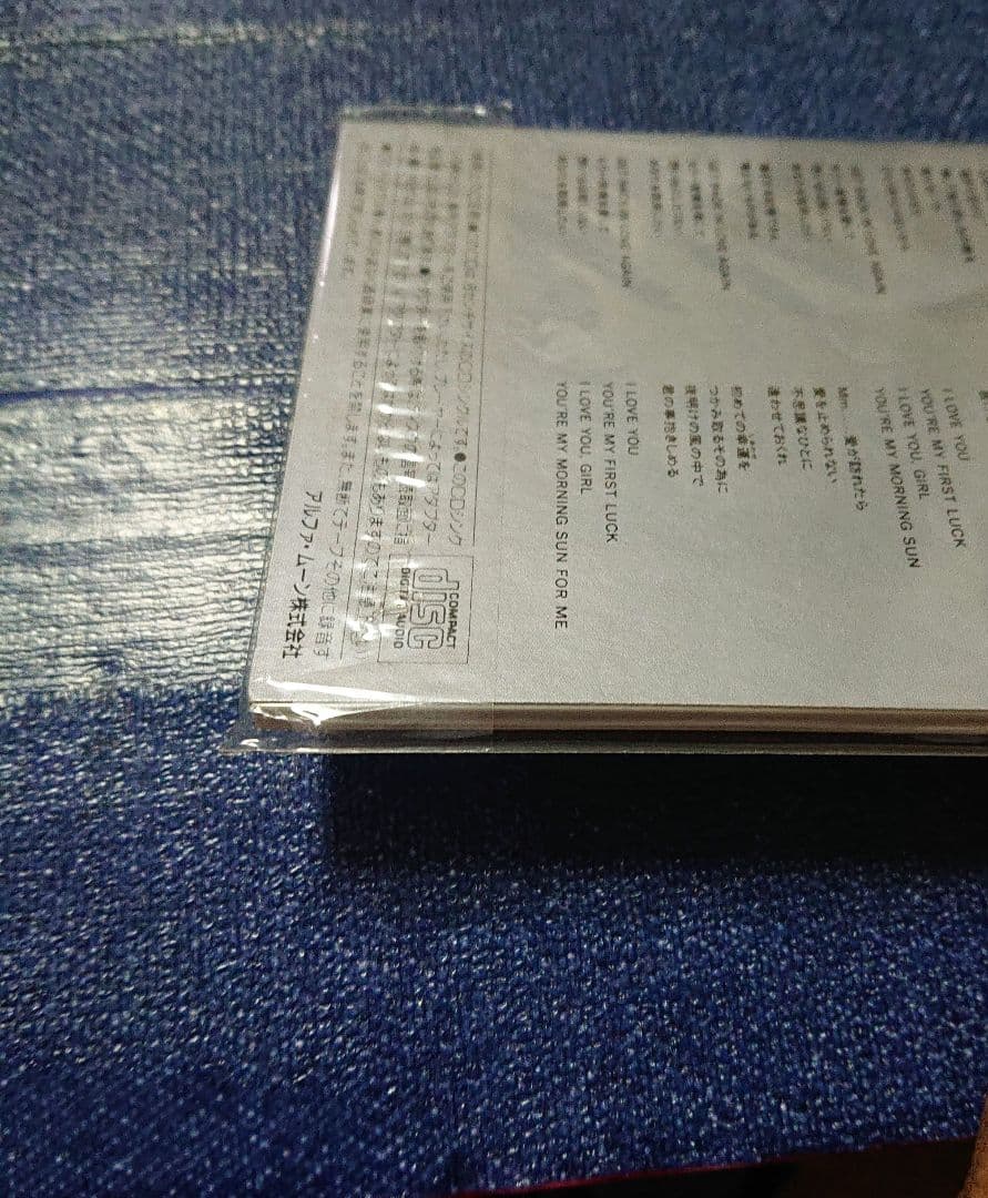 山下達郎 ゲットバックインラヴ　get back in love 8センチ8cm