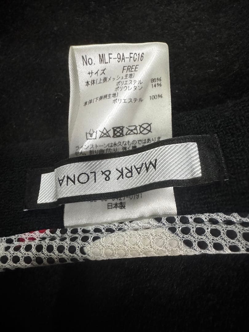 MARK & LONA メッシュバイザー FREE