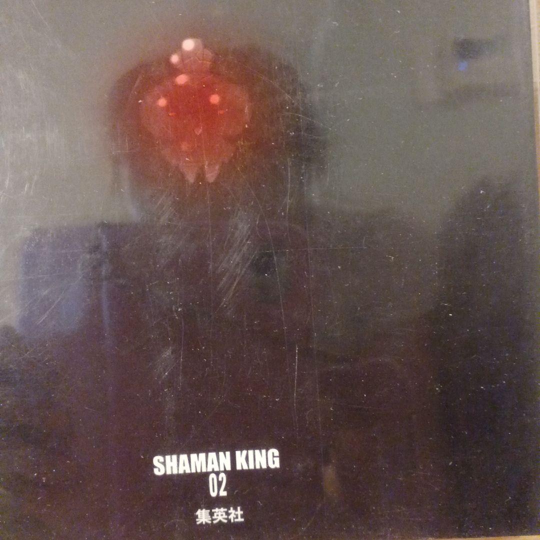 シャーマンキング完全版１～２７巻(全巻)と最終公式ガイドブックの２８冊セット