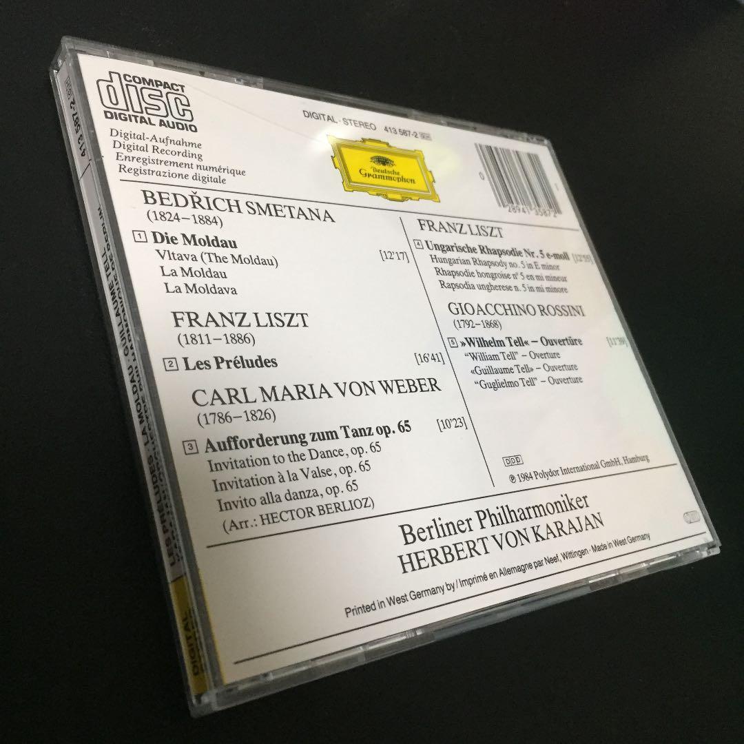 【売約済】カラヤン／ポピュラー・コンサート  【西独盤】