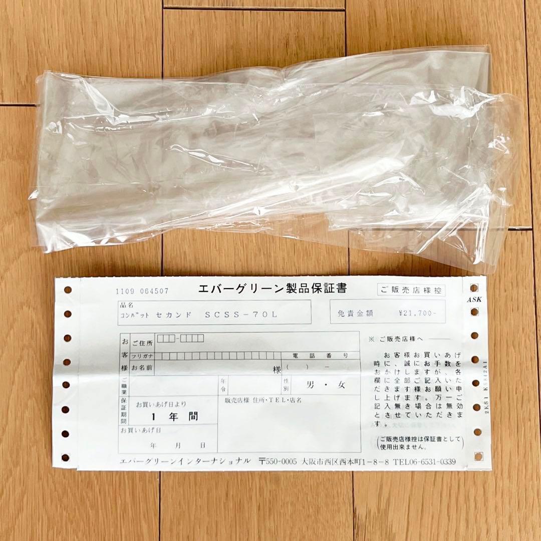 廃盤 エバーグリーン コンバットスティックII ファイティングファルコンII