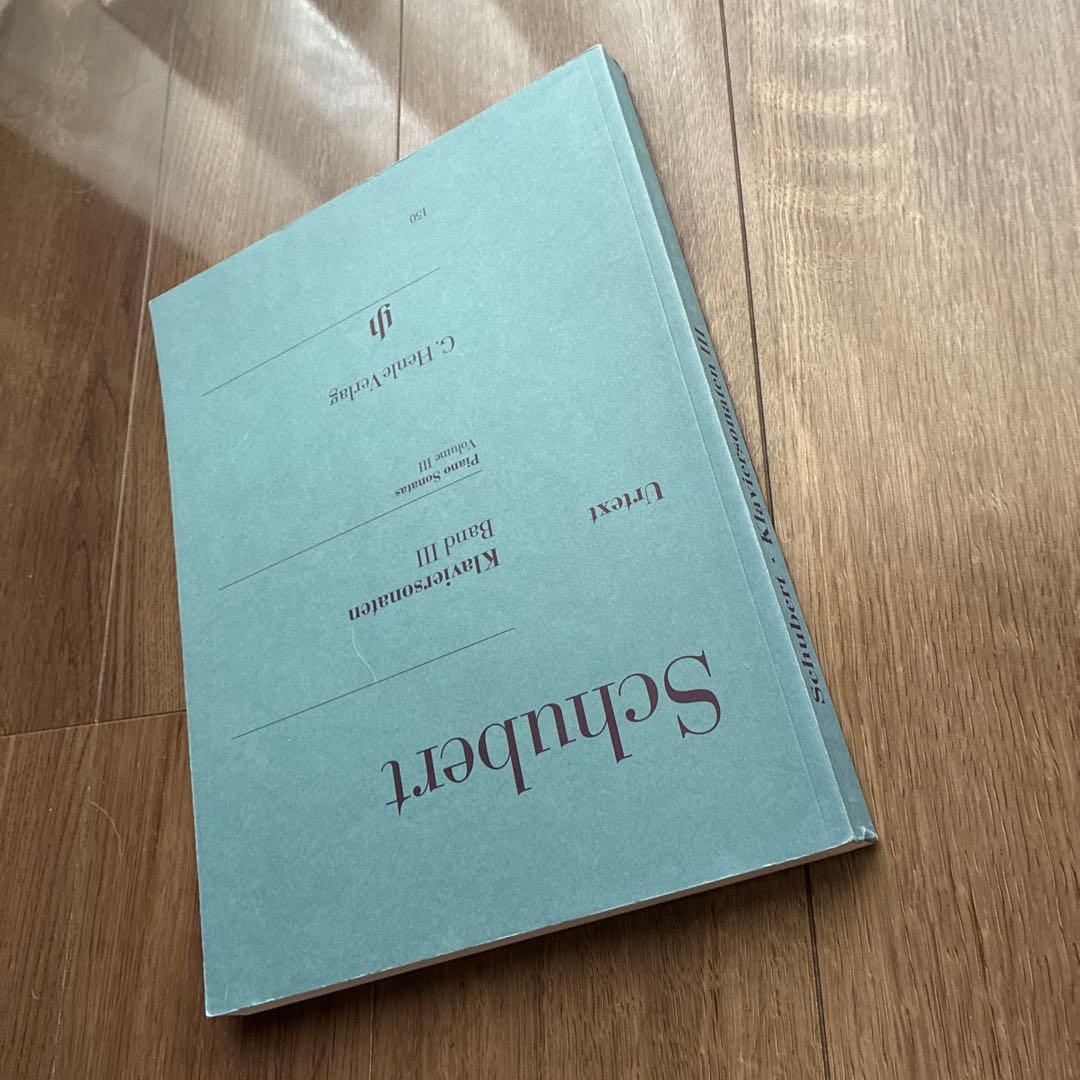 シューベルト ピアノソナタ集 第3巻　HENLE <原典版>