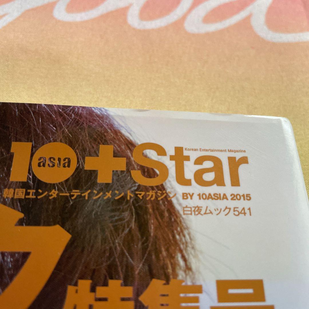 イ・ジョンソク特集号⭐️