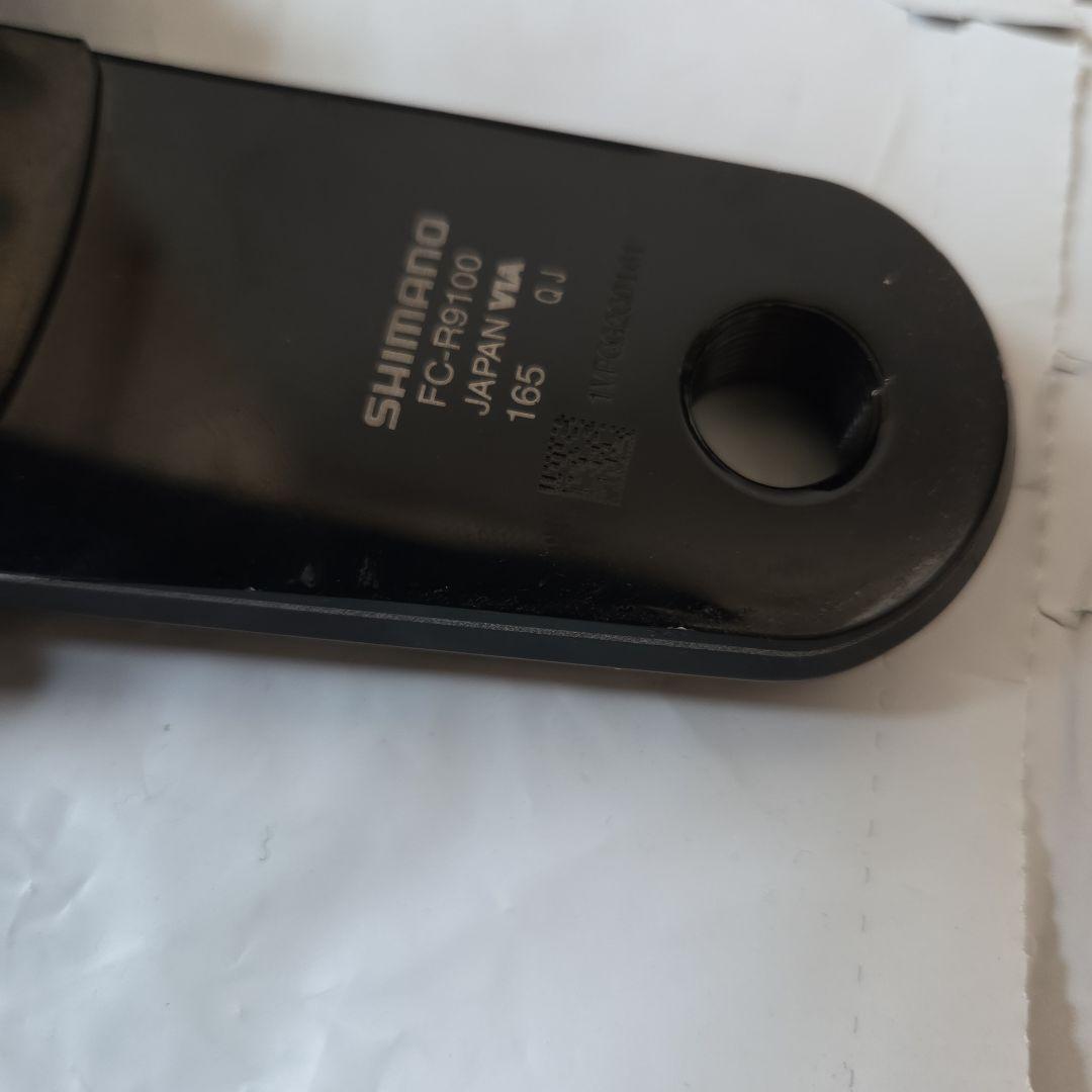 DURA-ACE FC-R9100　Pioneerパワーメーター 165mm