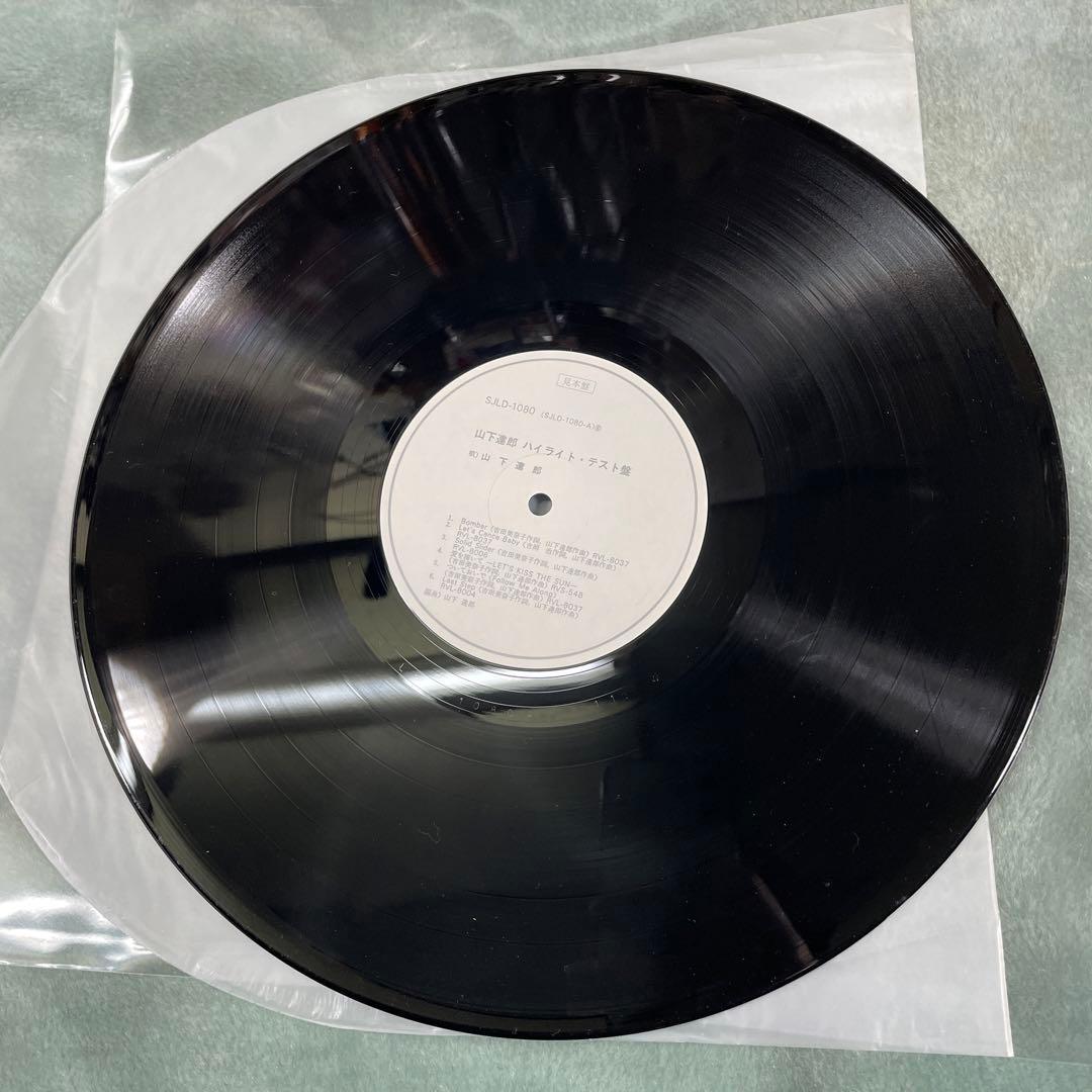 ち*ぃ様 山下達郎　Come Fly with Me! 見本盤