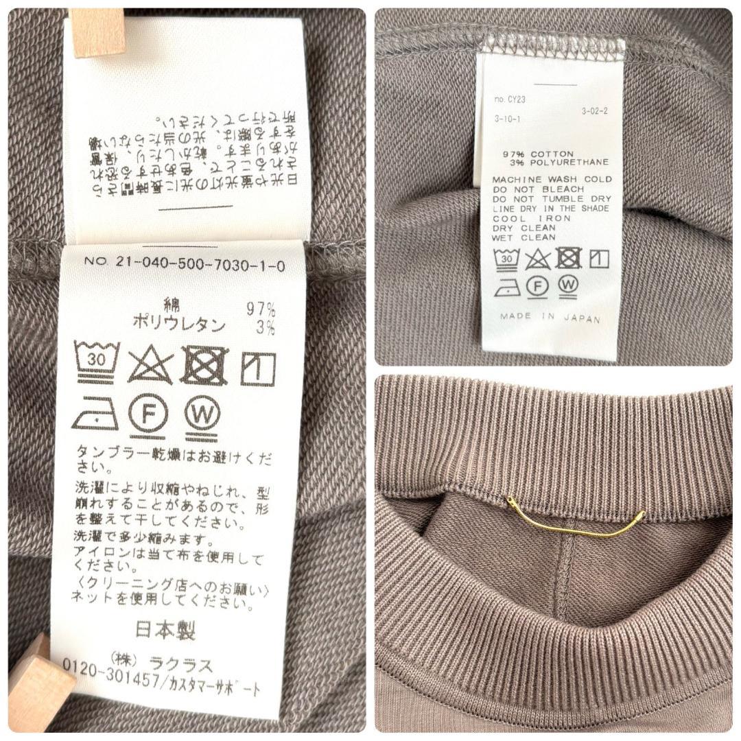 美品 ドゥーズィエムクラス jobs ドレス スウェットワンピース グレージュ