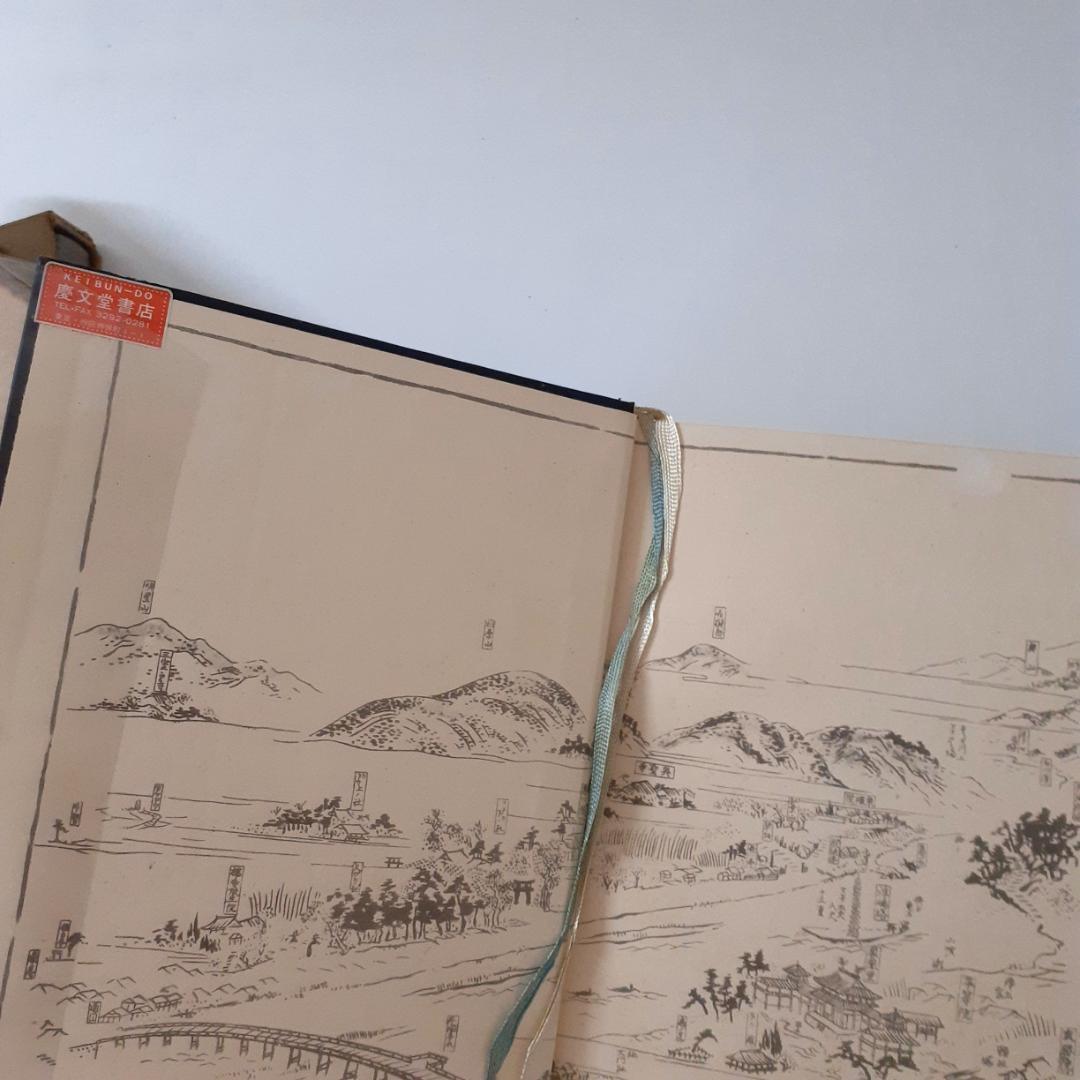 日本建築史図録　全6巻　天沢俊一　星野書房