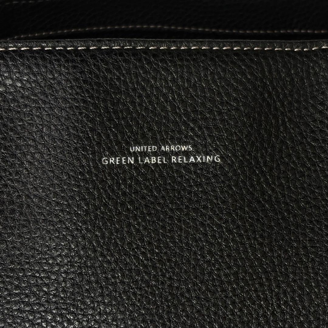 ユナイテッドアローズ グリーンレーベル トートバッグ A4 大容量 黒