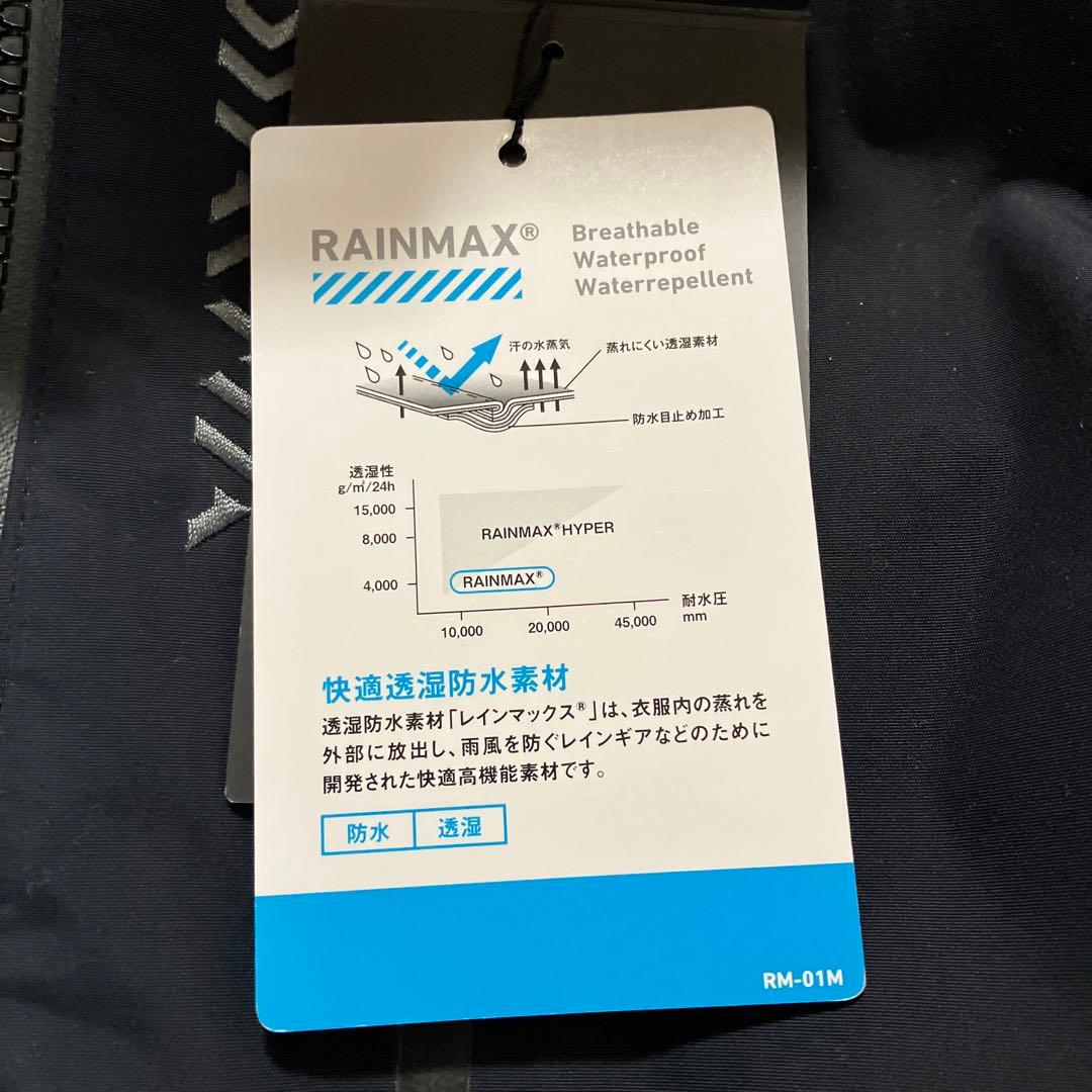 ダイワ　レインマックスデタッチャブルレインスーツ