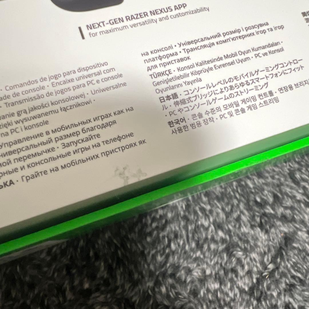 Razer レイザー Kishi V2 for iPhone
