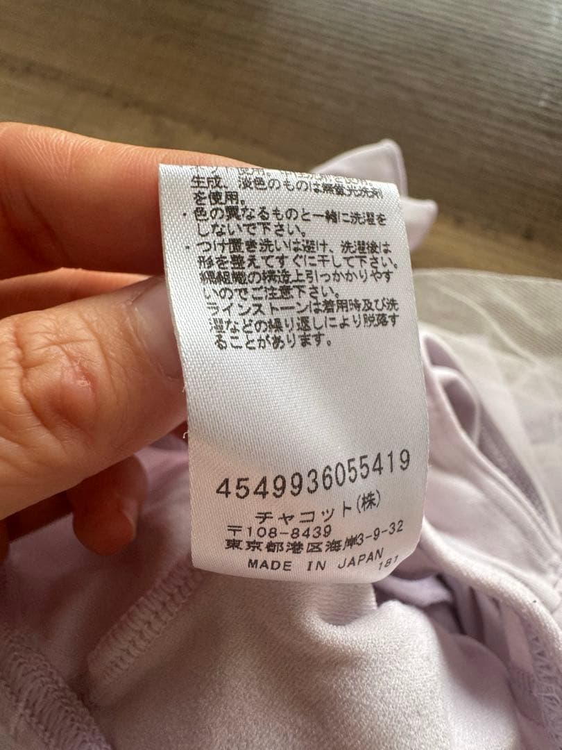 チャコット　レオタード　130サイズ