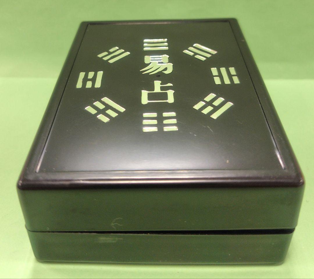 携帯易占BOX　64掛意味解説カードと算木と筮竹に変わる6角陰陽占具