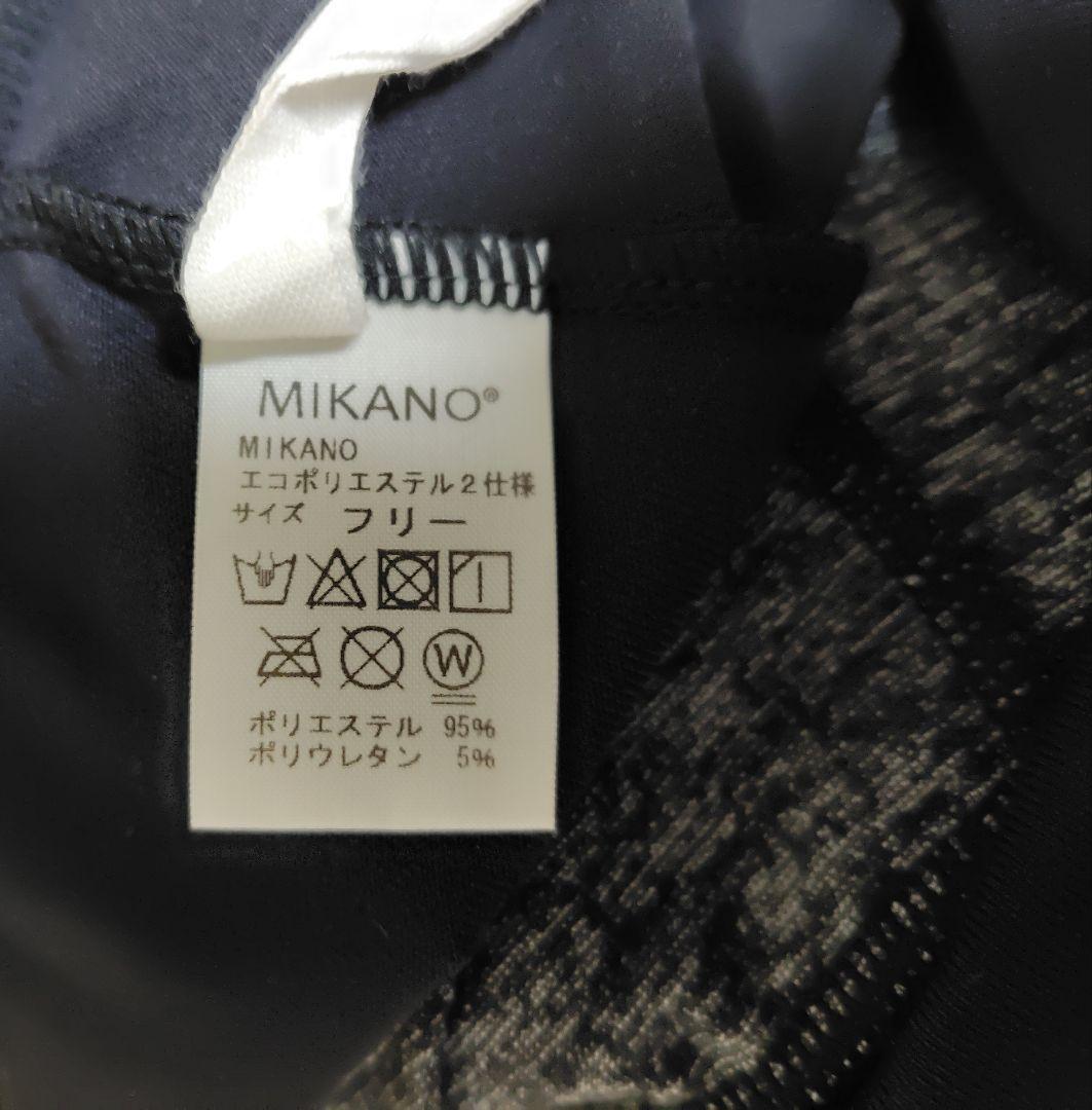 【ほぼ新品】ミカランセ mikano ミカノ ギャングスターパンツ 日本製