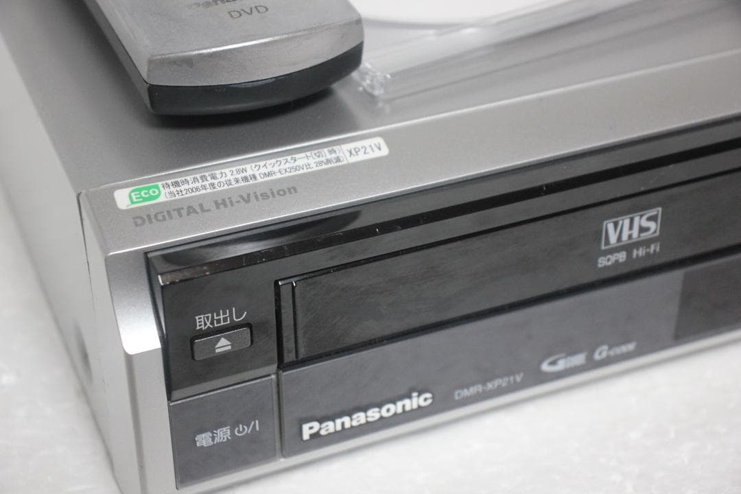 Ｈ*a様 【内部徹底清掃】 パナソニック DMR-XP21V VHS/HDD/D
