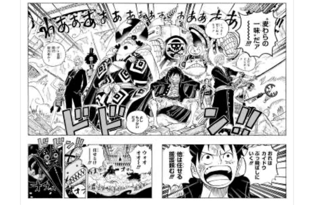 ONE PIECE / 負ける気がしねぇ　#20/20