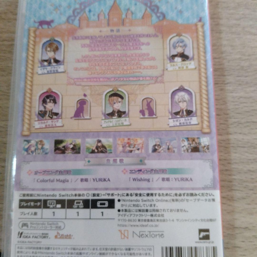 トラブル・マキア Nintendo Switch