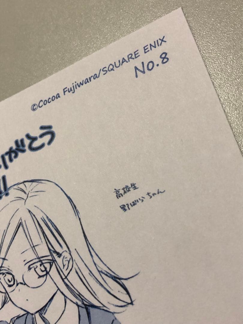 ●妖狐×僕ss 購入特典 イラストペーパー2枚セット