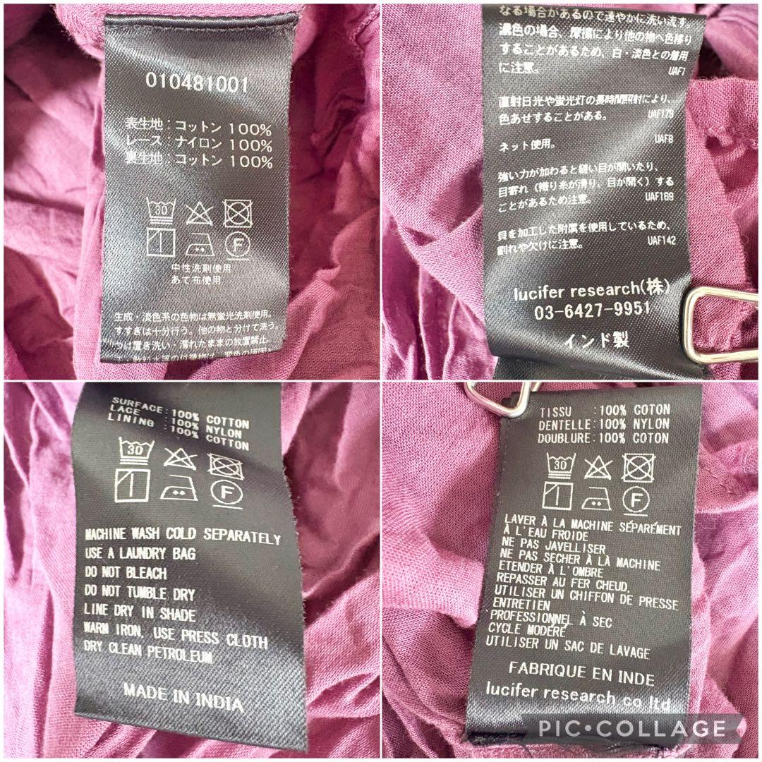 美品✨秋冬カラー ヌキテパ　コットンボイル ティアード マキシドレス ギャザー