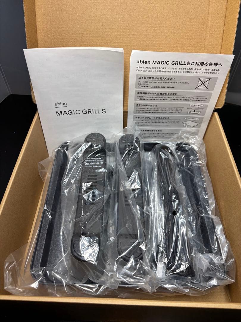 【未使用】abien　MAGIC GRILL S　ブラック XGS24-GY