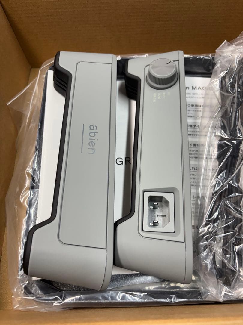 【未使用】abien　MAGIC GRILL S　ブラック XGS24-GY