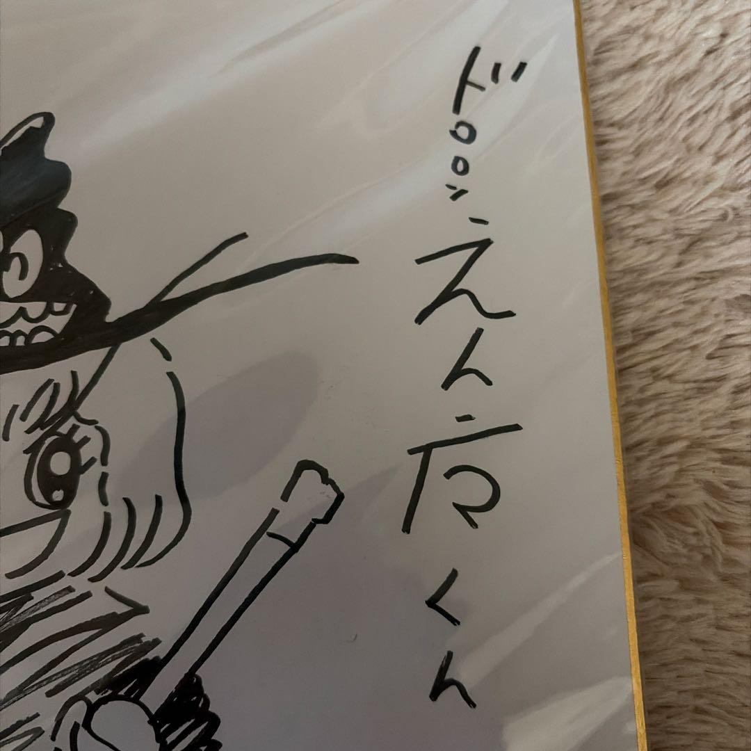 永井豪　ドロロンえん魔くん　直筆イラスト　サイン　色紙　美品