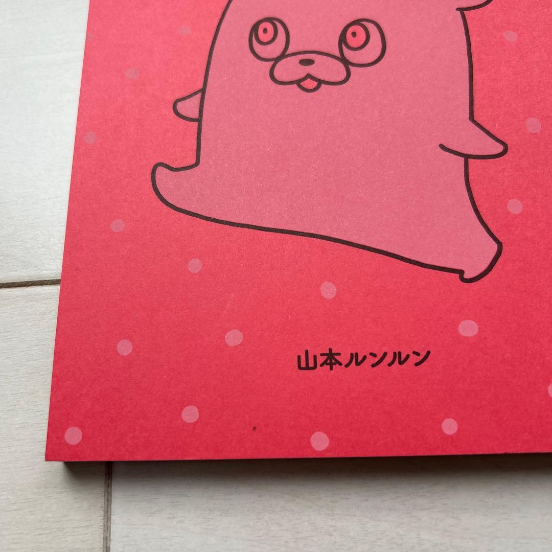 いとしのフェルナンド　ないしょの話　2冊セット