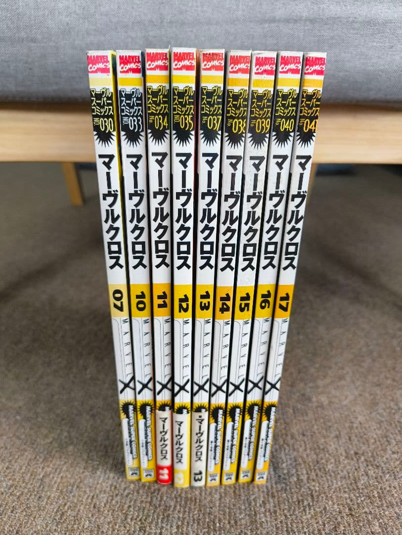 マーヴルクロス　全9冊セット　全巻初版