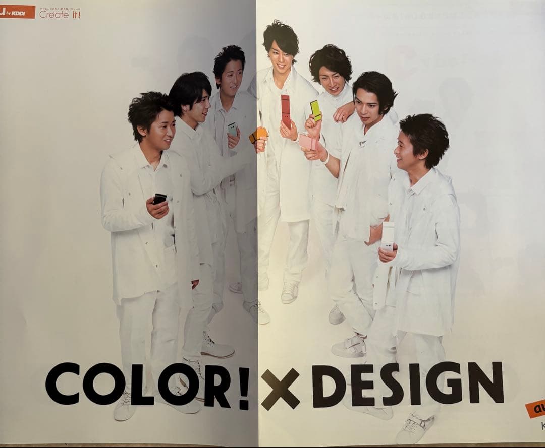 SEVENTEEN 2010年版 まとめ売り