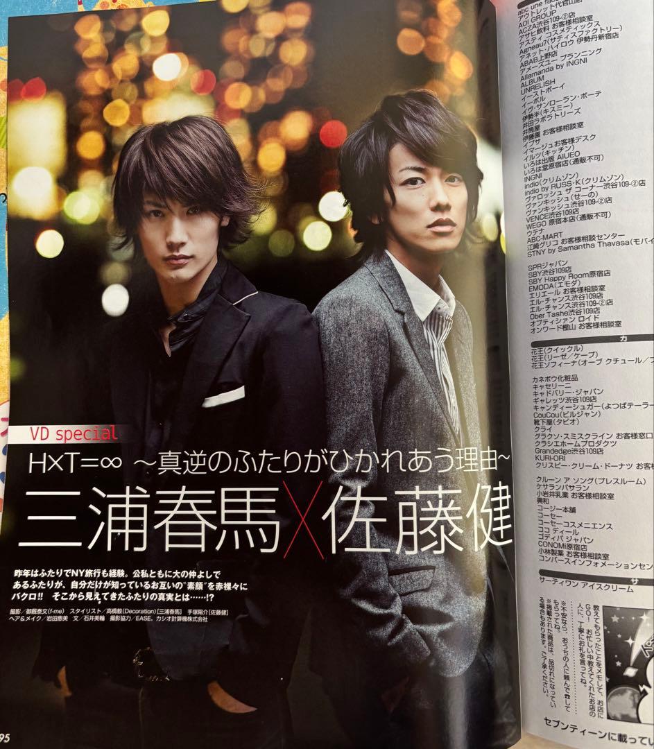 SEVENTEEN 2010年版 まとめ売り