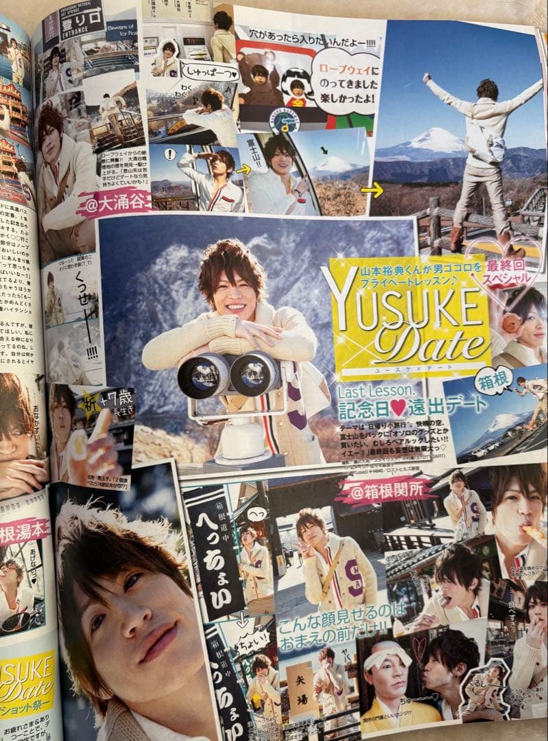 SEVENTEEN 2010年版 まとめ売り