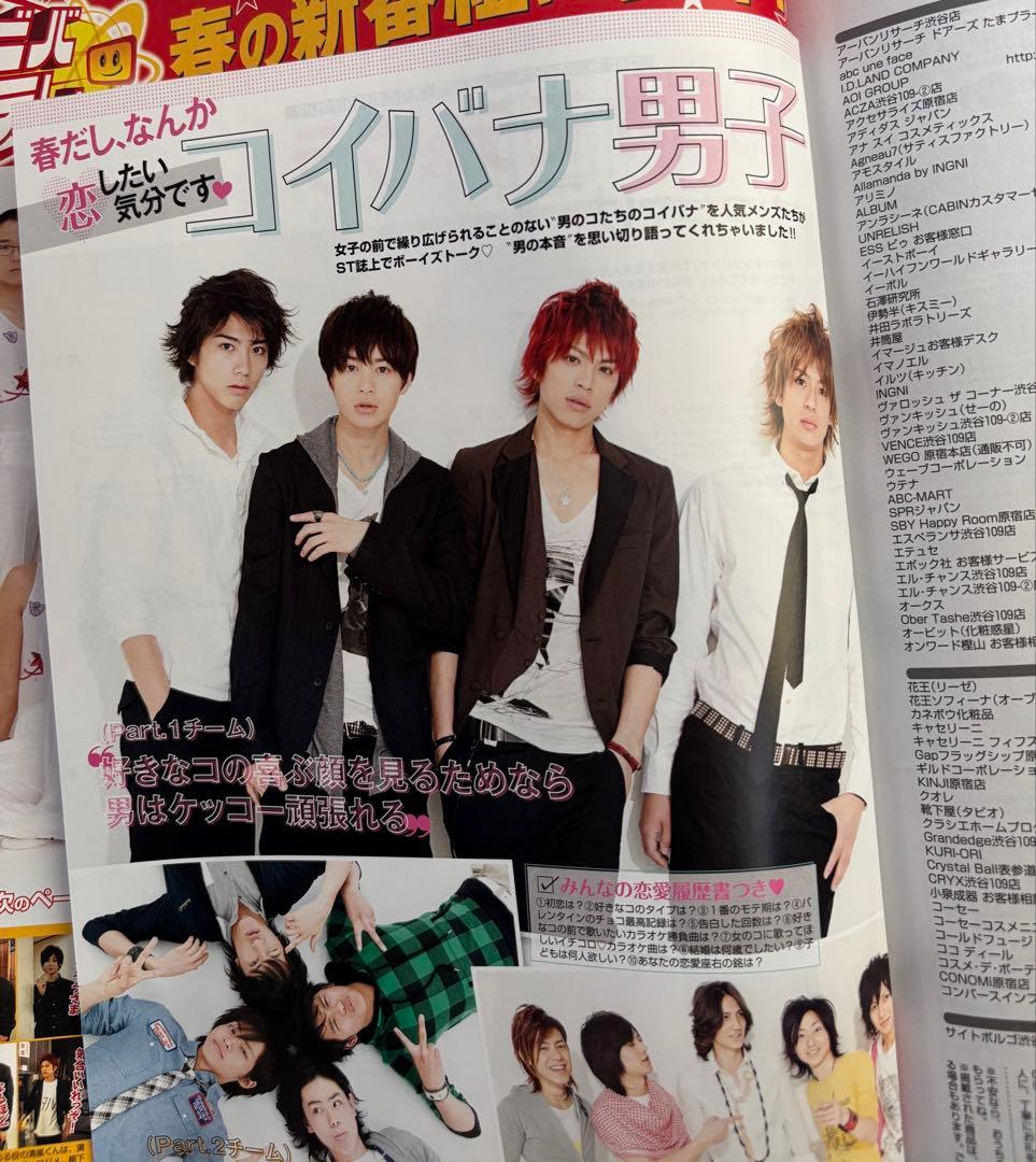 SEVENTEEN 2010年版 まとめ売り