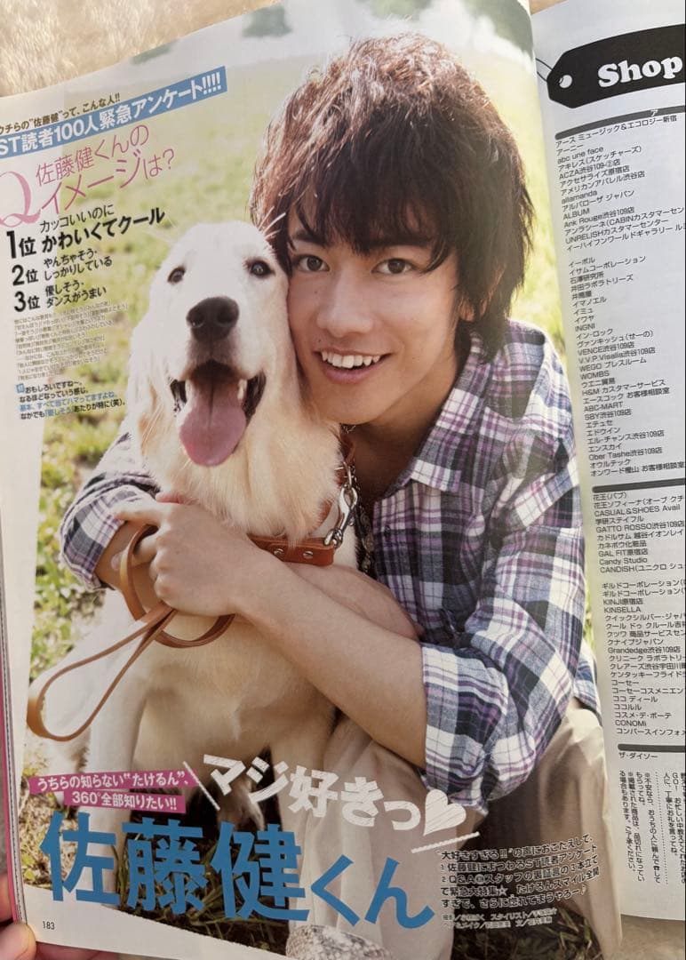 SEVENTEEN 2010年版 まとめ売り