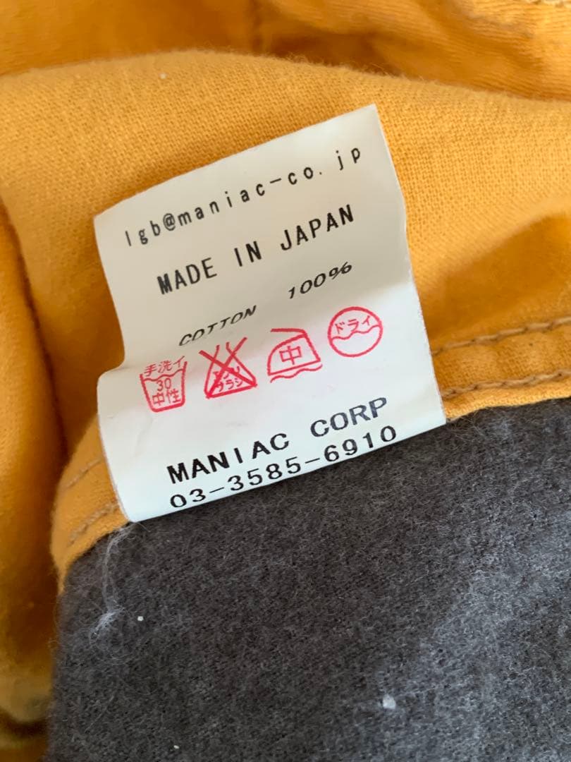 S*T様 LGB 9P カーゴパンツ