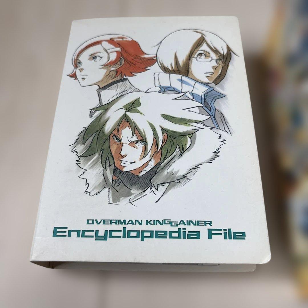 OVERMAN キングゲイナー DVDBOX全9巻 特典付き